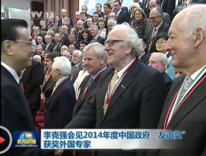 Colin Mackerras receiving the Friendship Award from Premier Li Keqiang. 2014