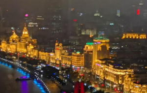 Night View of the Bund in Shanghai

